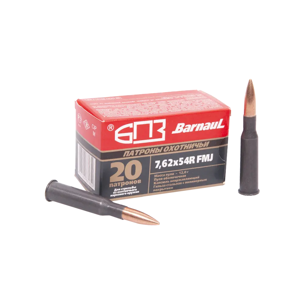 Патрон нарезной БПЗ калибр 7,62х54 FMJ покрытая полимером гильза 12,0 гр. (в пачке 20 шт.) (в коробке 500 шт.). Фото №2 Патрон нарезной БПЗ калибр 7,62х54 FMJ покрытая полимером гильза 12,0 гр. (в пачке 20 шт.) (в коробке 500 шт.). Фото №2