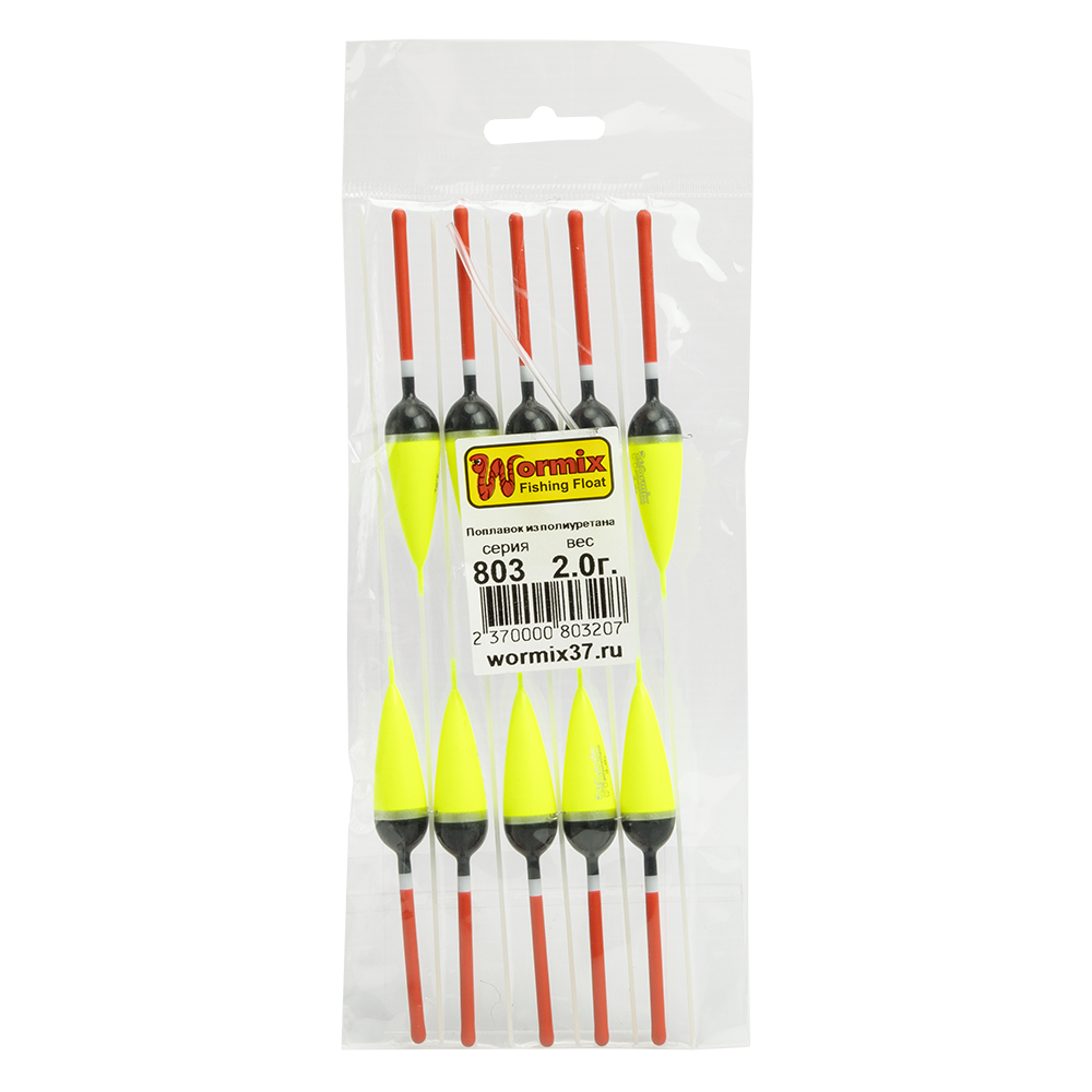 Поплавок Wormix полиуретан 2 гр. 803 (10 шт/упак). Фото №3 Поплавок Wormix полиуретан 2 гр. 803 (10 шт/упак). Фото №3