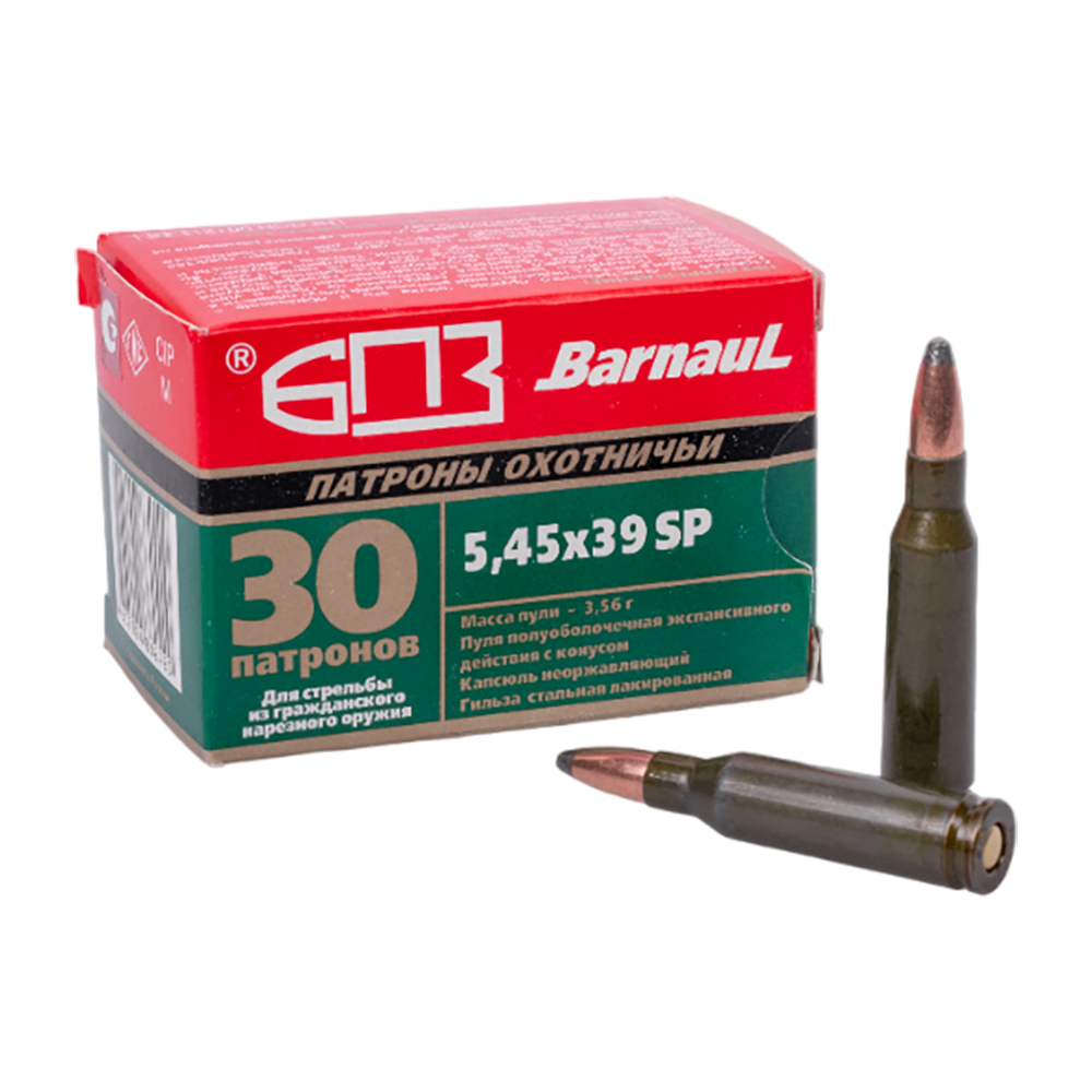Патрон нарезной БПЗ калибр 5,45х39 SP лакированная гильза 3,56 гр. (в пачке 30шт.) (в коробке 750 шт.). Фото №2