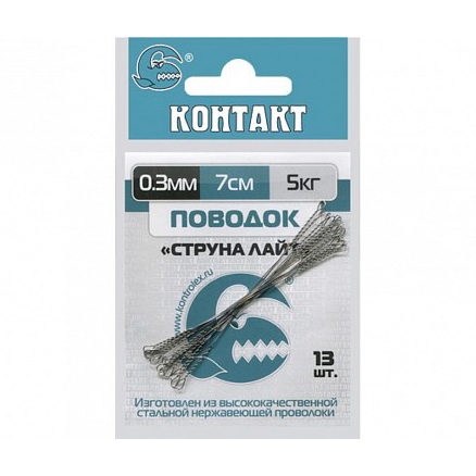 Поводок типа "Струна" L=200, Ф=0,2. Фото №1