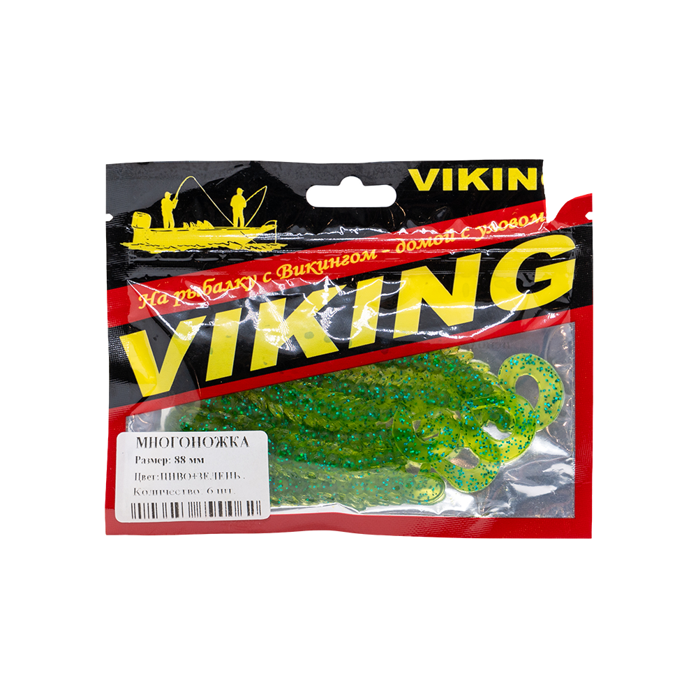Резина съедобная виброхвост VIKING серия Многоножка 88 мм, пиво+зелень (6 шт.). Фото №1 Резина съедобная виброхвост VIKING серия Многоножка 88 мм, пиво+зелень (6 шт.). Фото №1