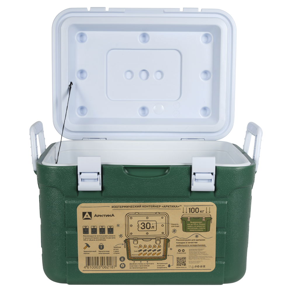 Контейнер изотермический Арктика (аквамарин), 30л. Фото №2 Контейнер изотермический Арктика (аквамарин), 30л. Фото №2
