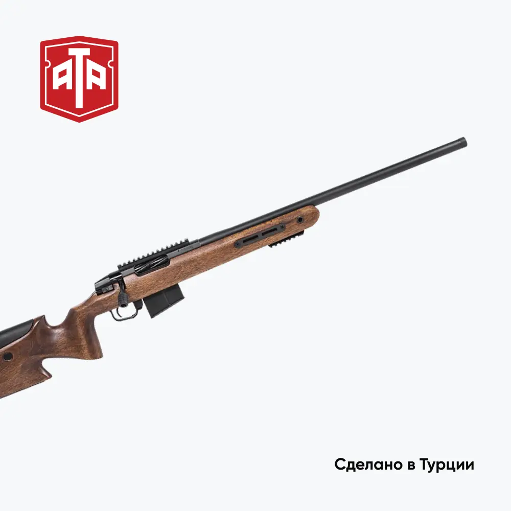 Карабин ATA ARMS Turqua PT Walnut (ложа орех, без целика и мушки),308Win. ствол 610 мм, 2 стальных магазина. Фото №13