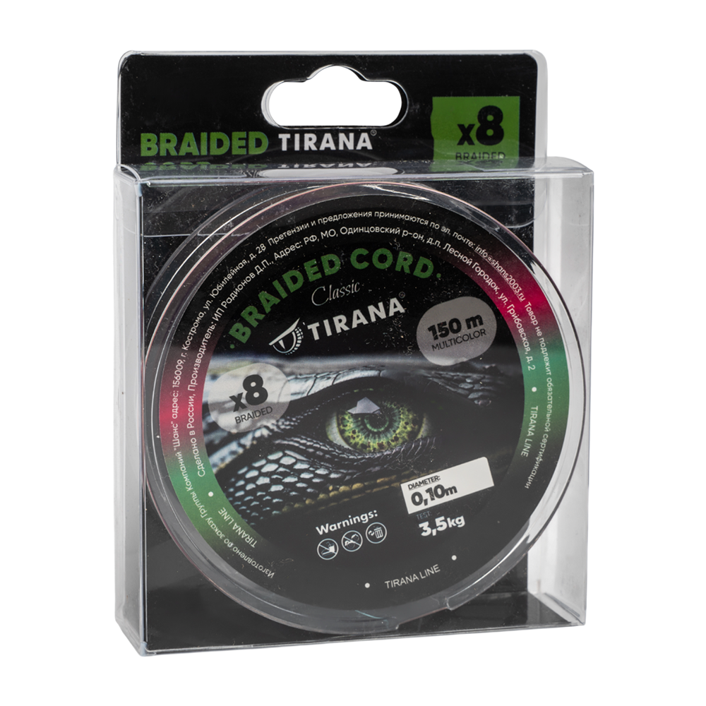 Шнур плетеный Tirana Classic X8 PE 150м, d0,10 (multicolor). Фото №1