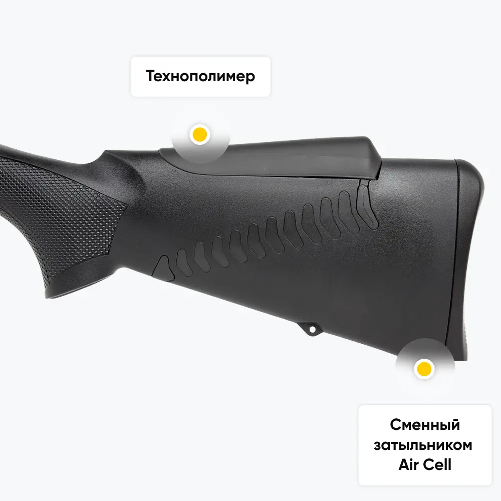 Карабин Benelli Argo Comfort калибр 308 Win. Фото №23
