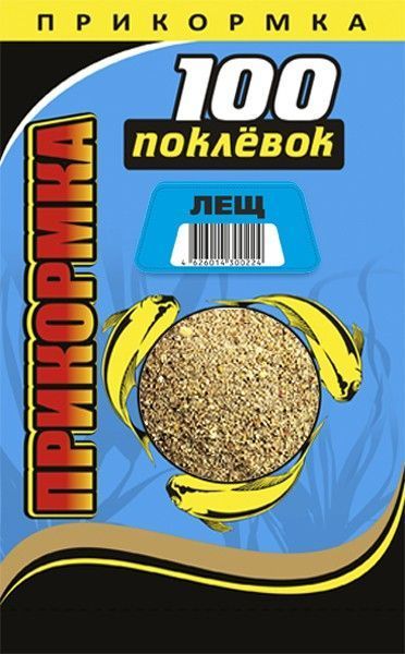 Прикормка летняя "100 Поклевок" Лещ (1 уп.-900гр.). Фото №1