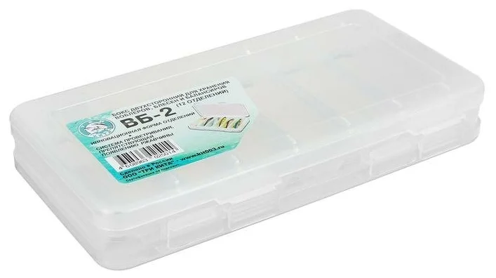 КОРОБКА для воблеров и балансиров ВБ-2 белая 2-х стор.(6+6отд.)(230х125х35мм). Фото №1