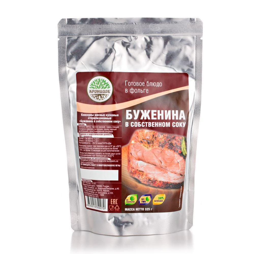 Буженина КРОНИДОВ в собственном соку 325 гр.. Фото №2