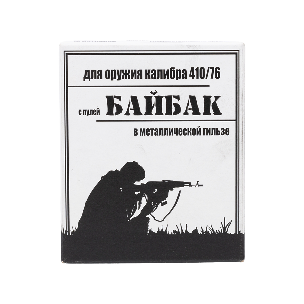 Патрон пулевой Техкрим 410/50,7 с пулей Байбак 10г (металл гильза) (в уп.10шт.) (в короб 300 шт). Фото №1 Патрон пулевой Техкрим 410/50,7 с пулей Байбак 10г (металл гильза) (в уп.10шт.) (в короб 300 шт). Фото №1