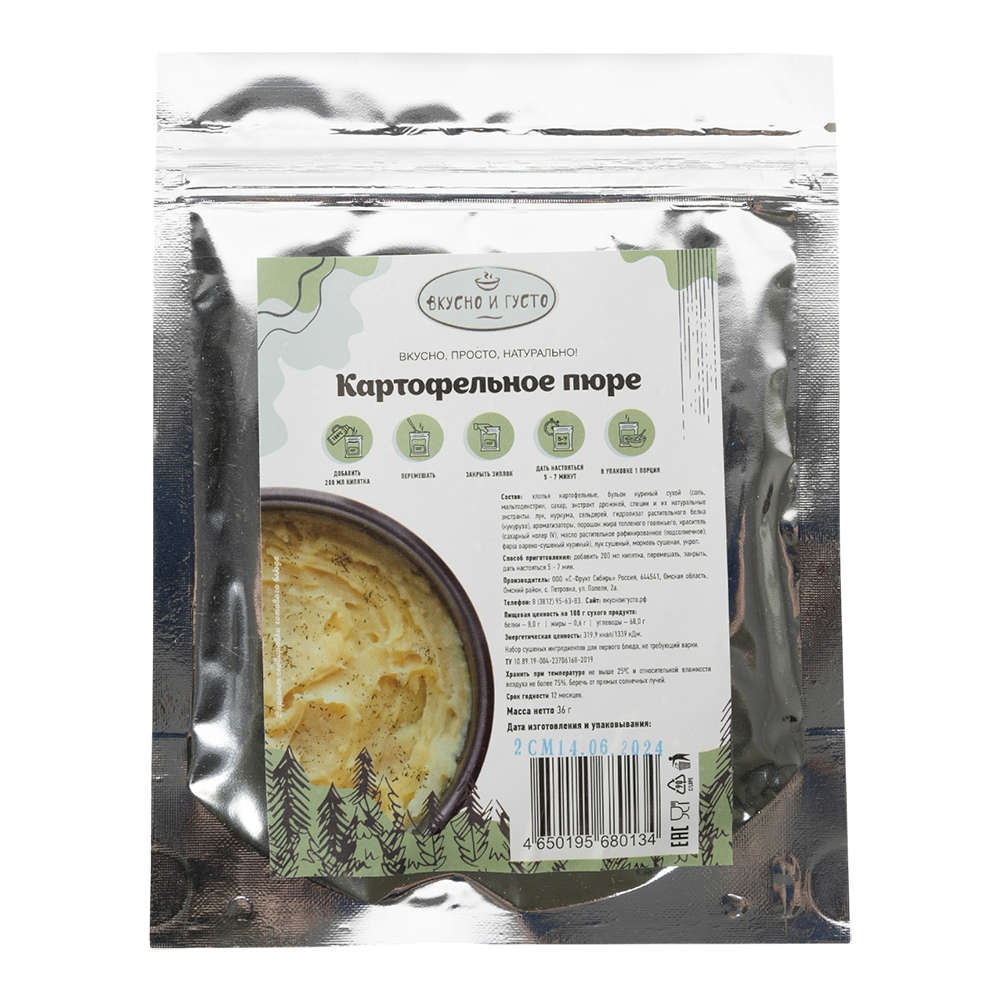 Пюре Картофельное (36гр). Фото №1 Пюре Картофельное (36гр). Фото №1