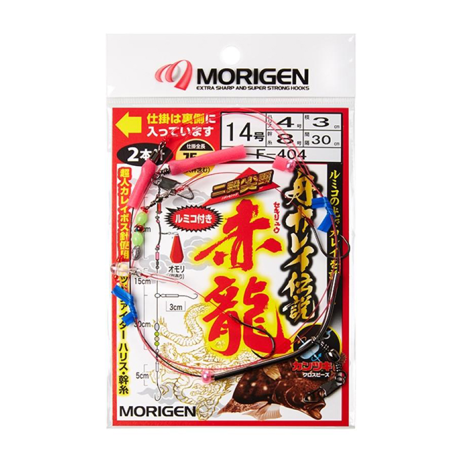 Оснастка MORIGEN F-404 #14. Фото №2