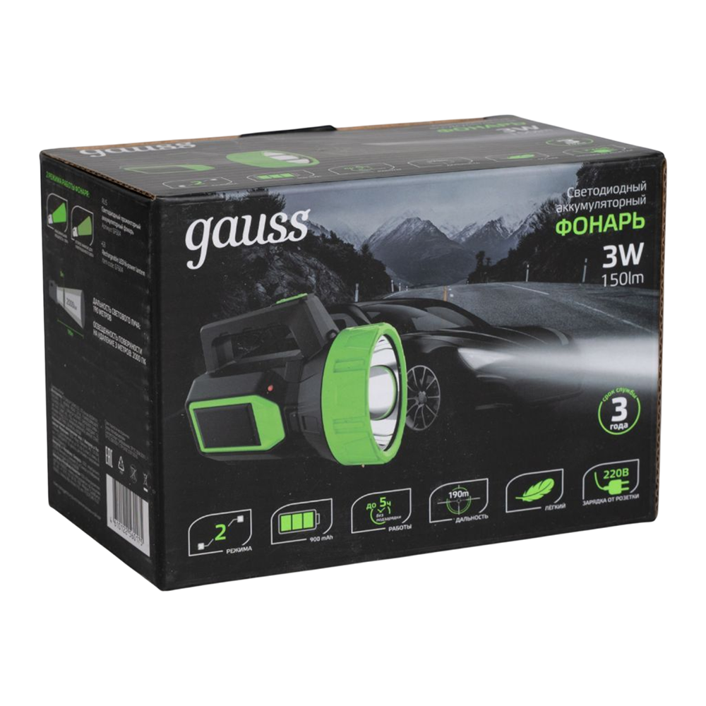 Фонарь прожекторный Gauss модель GFL604 3W 150lm lead acid 900mAh LED 1/10/40. Фото №4