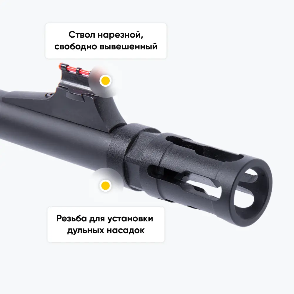 Карабин Sabatti ROVER PATROL, калибр 308 Win . Фото №12