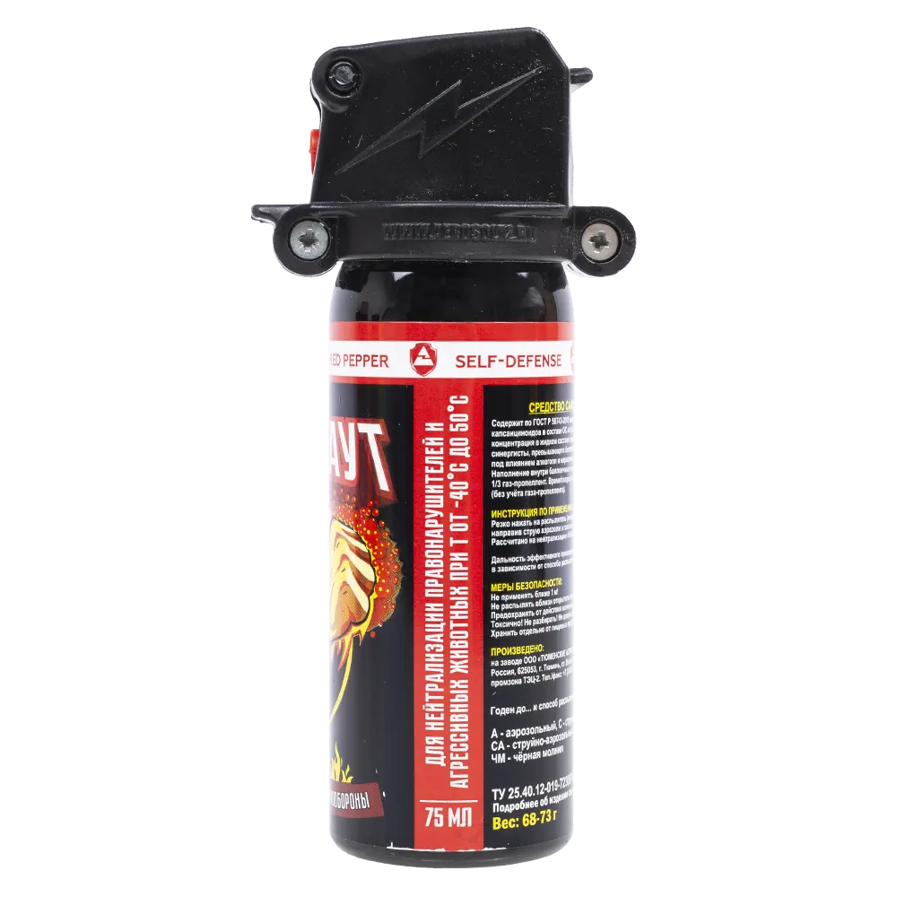  «НОКАУТ», 75 мл. активатор флип-топ, струйно-аэрозольный «Черная молния» (ЧМ) . Фото №3