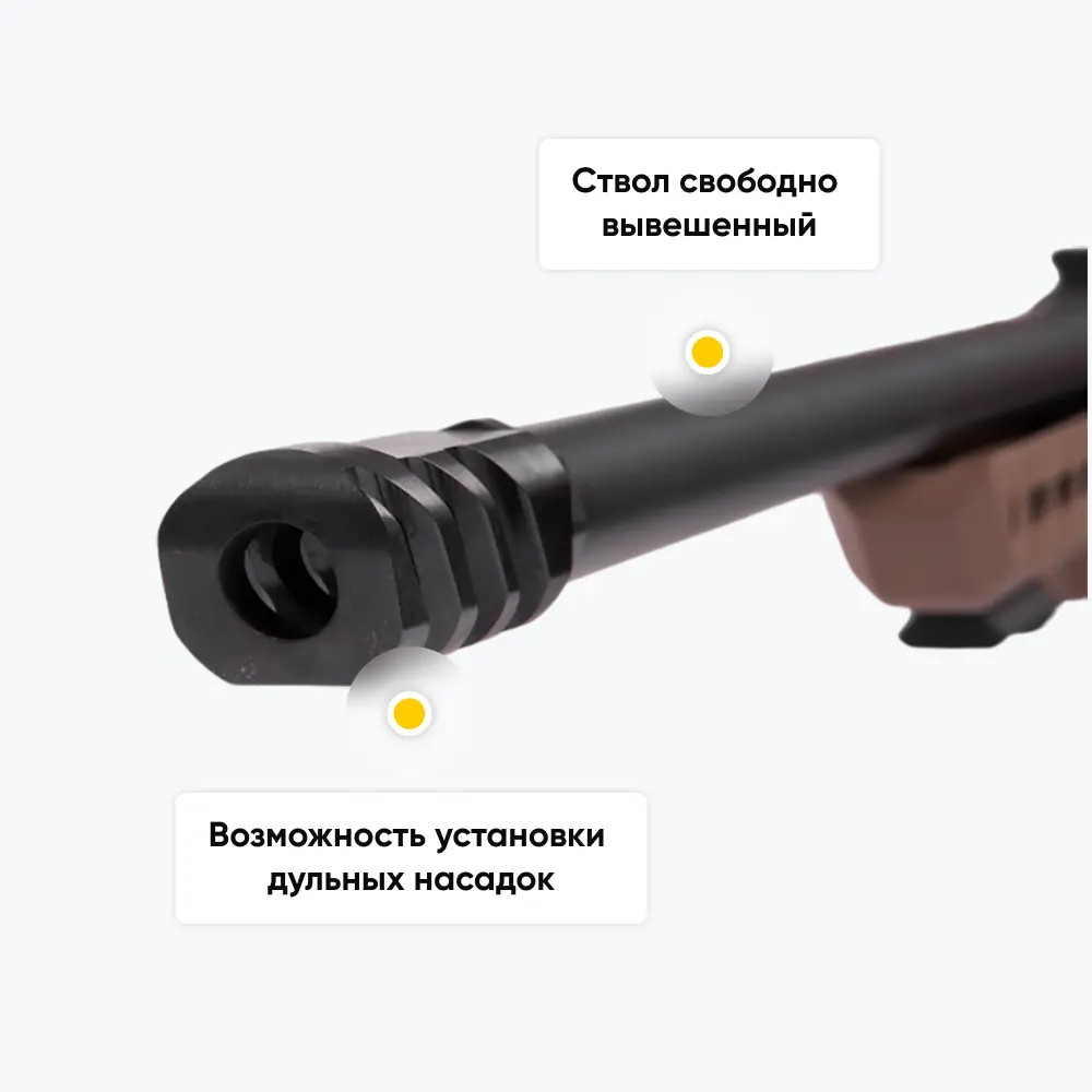 Карабин АТА ARMS ALR Flat Dark Earth калибр 6,5 Creedmoor, ствол 610 мм, ДТК, 2 стальных магазина на 5 патронов. Фото №11