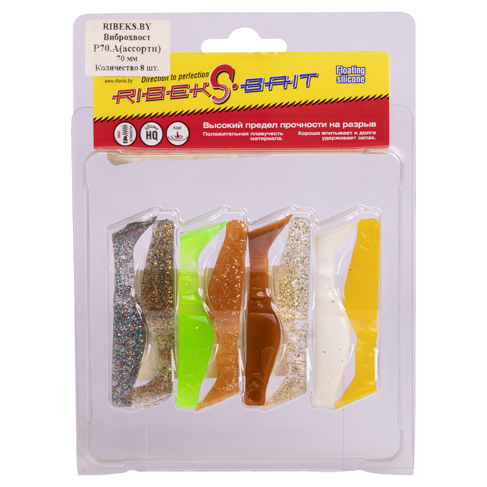 Р 70.А (ассорти) Виброхвост 70мм (8шт). Фото №3