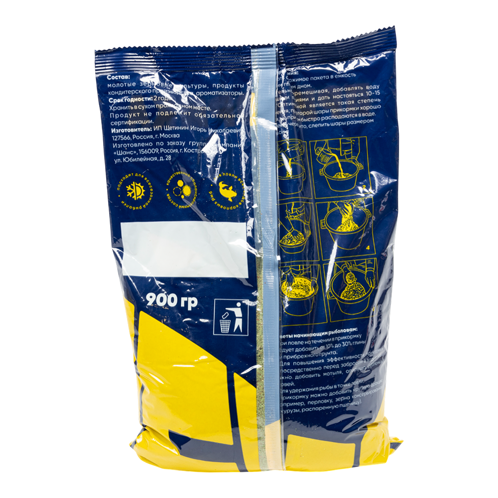 Прикормка Mafish Classiс Язь-Голавль 900гр.. Фото №2