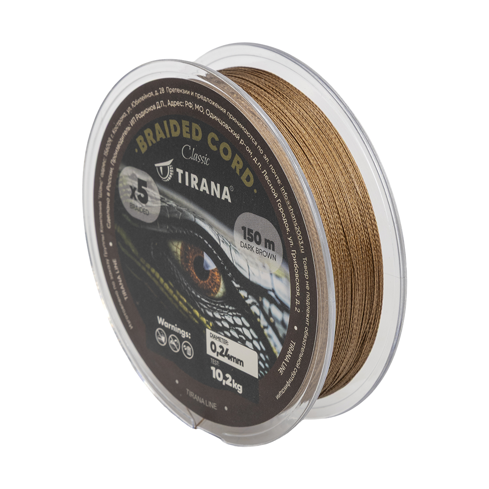 Шнур плетеный тонущий Tirana Drown X5 PE 150м, d0,24 (dark brown). Фото №2