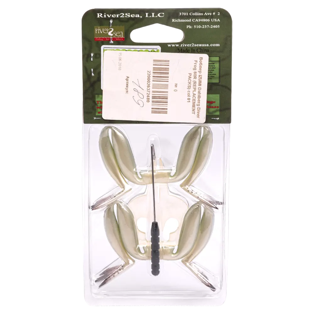 Воблер IZUMI Dahlberg Diver Frog 60R (REPLACEMENT PACKS) col 01. Фото №2 Воблер IZUMI Dahlberg Diver Frog 60R (REPLACEMENT PACKS) col 01. Фото №2