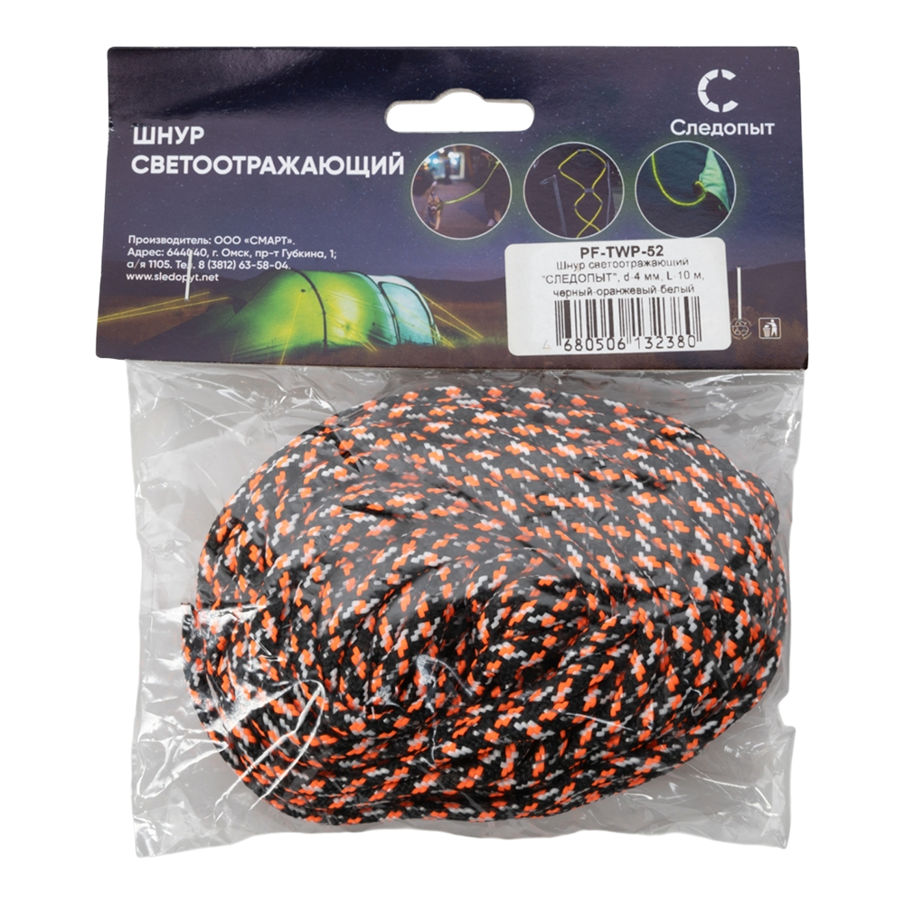 Шнур светоотражающий "СЛЕДОПЫТ", d-4 мм, L-10 м, черный-оранжевый-белый. Фото №2