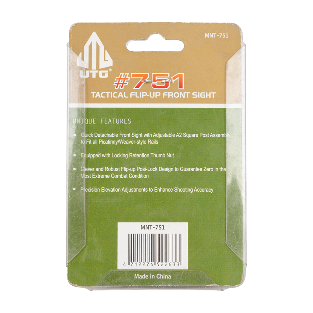 Мушка LEAPERS тактическая Flip-Up. Фото №5