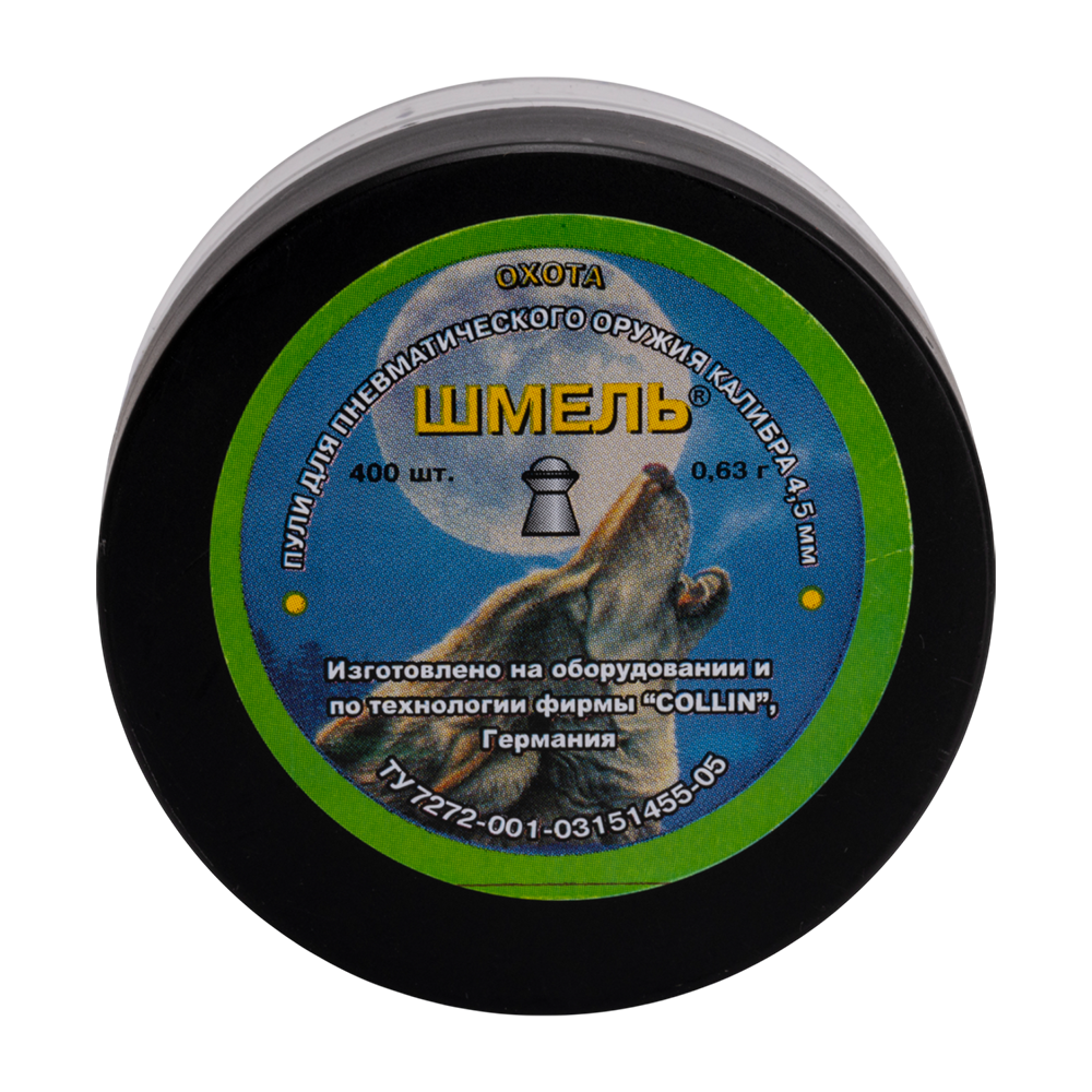 Пуля пневматическая «Шмель» Охота (400 шт.) 0,63 г.  калибр 4,5 (в коробке 40 банок). Фото №1