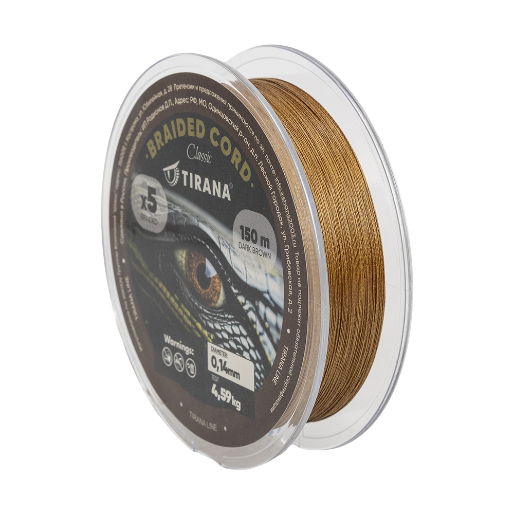 Шнур плетеный тонущий Tirana Drown X5 PE 150м, d0,14 (dark brown). Фото №2 Шнур плетеный тонущий Tirana Drown X5 PE 150м, d0,14 (dark brown). Фото №2