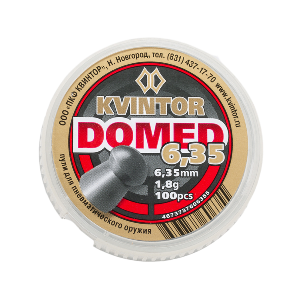 Пуля пневматическая "Kvintor Domed" (100 шт.), 1,8гр, калибр 6,35мм . Фото №1
