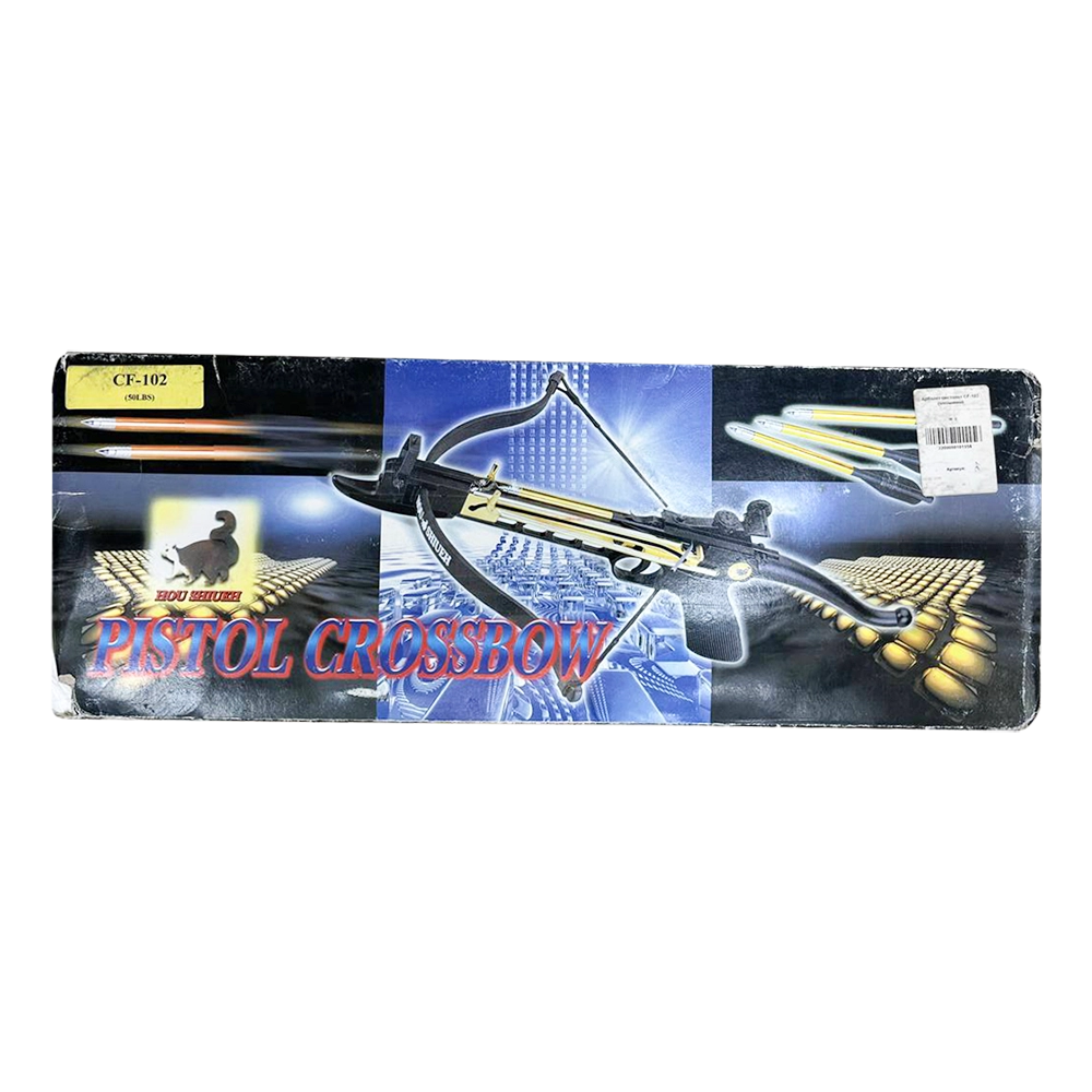 Арбалет-пистолет CF-102 (алюминий) . Фото №4