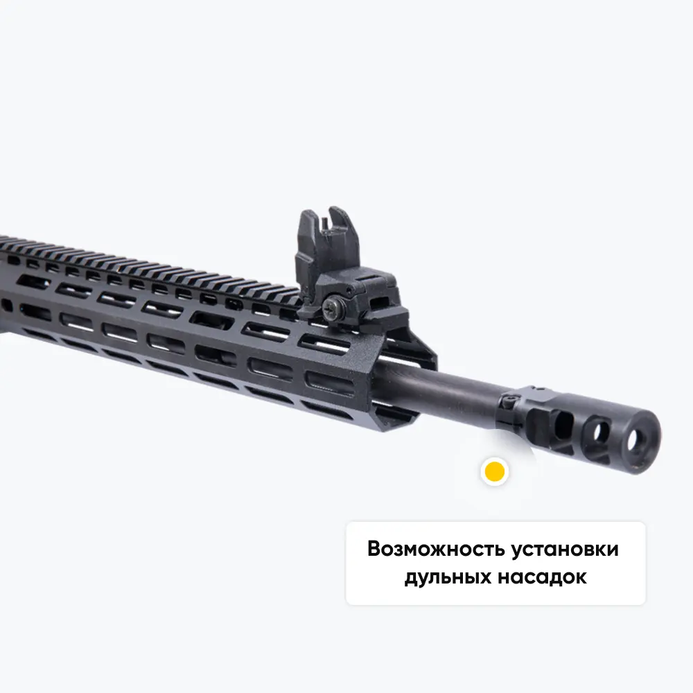 Карабин охотничий самозарядный BOLD калибр 223 Rem, L=18" (460 мм). Фото №14