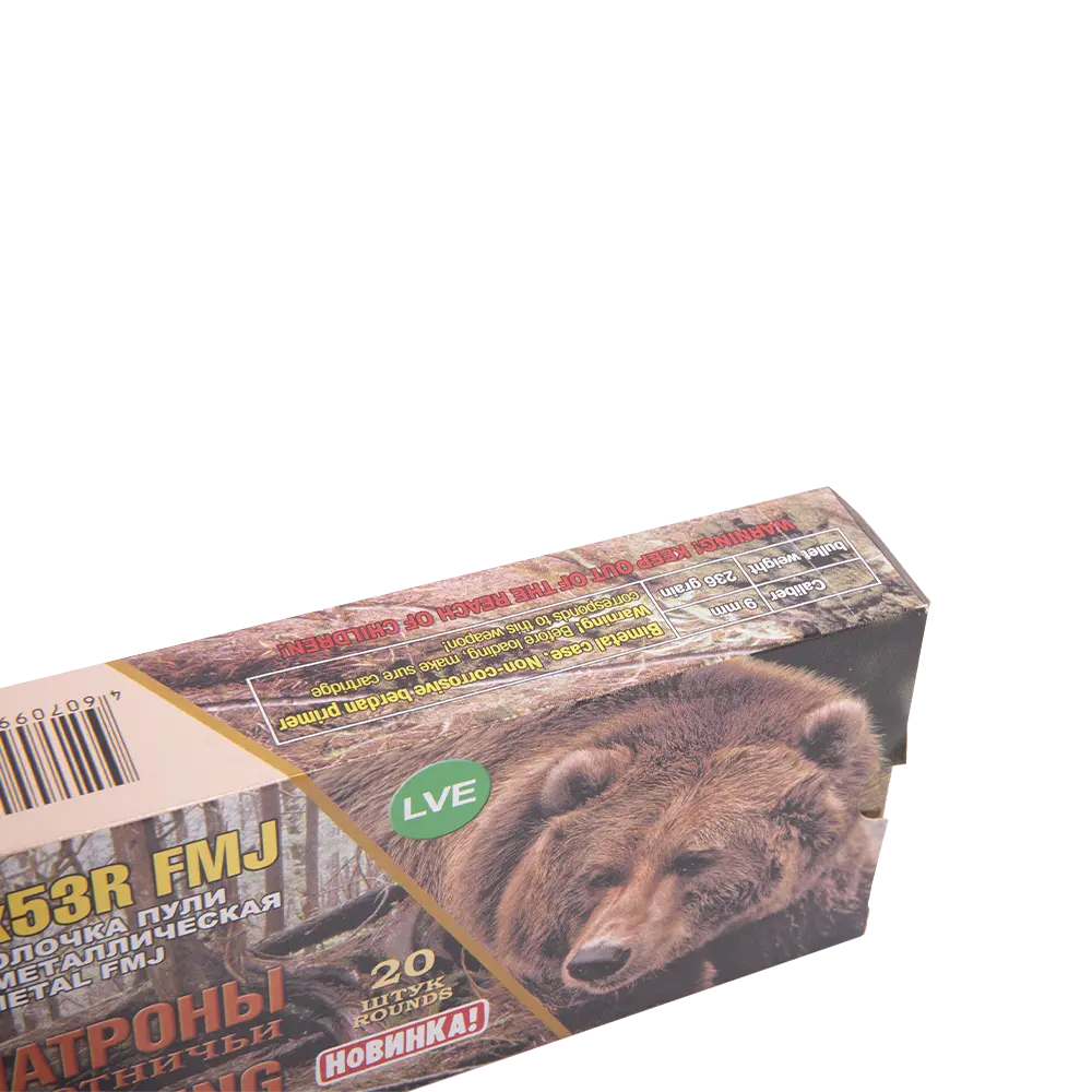 Патрон нарезной НПЗ калибр 9х53R SP биметалл 15 гр. (в пачке 20 шт.) (в коробке 280 шт.). Фото №2 Патрон нарезной НПЗ калибр 9х53R SP биметалл 15 гр. (в пачке 20 шт.) (в коробке 280 шт.). Фото №2