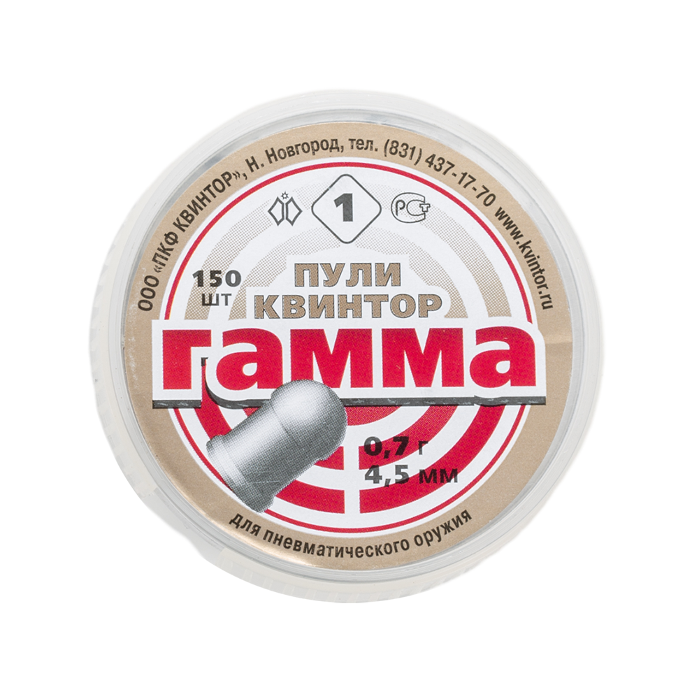 Пуля пневматическая "Гамма" калибр 4,5мм (150 шт.) (160 в упаковке). Фото №1 Пуля пневматическая "Гамма" калибр 4,5мм (150 шт.) (160 в упаковке). Фото №1