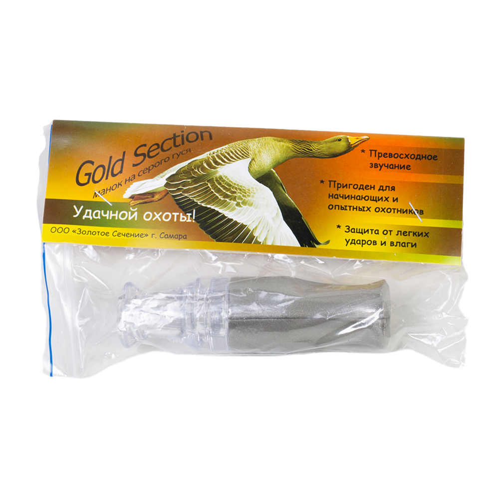 Манок ЗС Grey, на серого гуся, металик. Фото №1