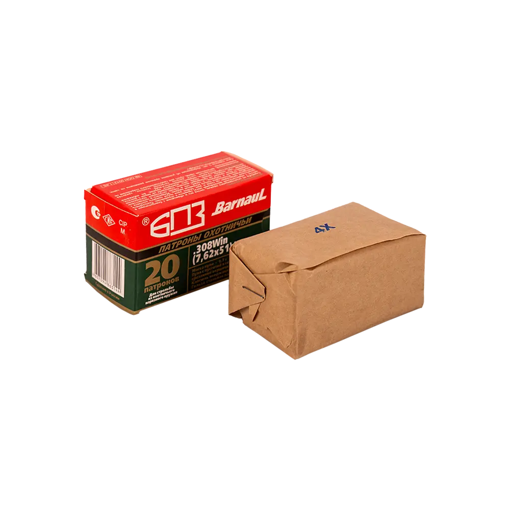 Патрон нарезной БПЗ калибр 7,62х51 HP лакированная гильза 9,7 гр. (в пачке 20 шт.) (в коробке 500 шт.). Фото №2