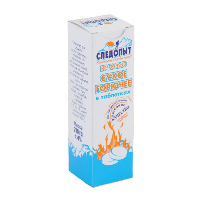 Сухое горючее "Следопыт" (таб. 210гр). Фото №1