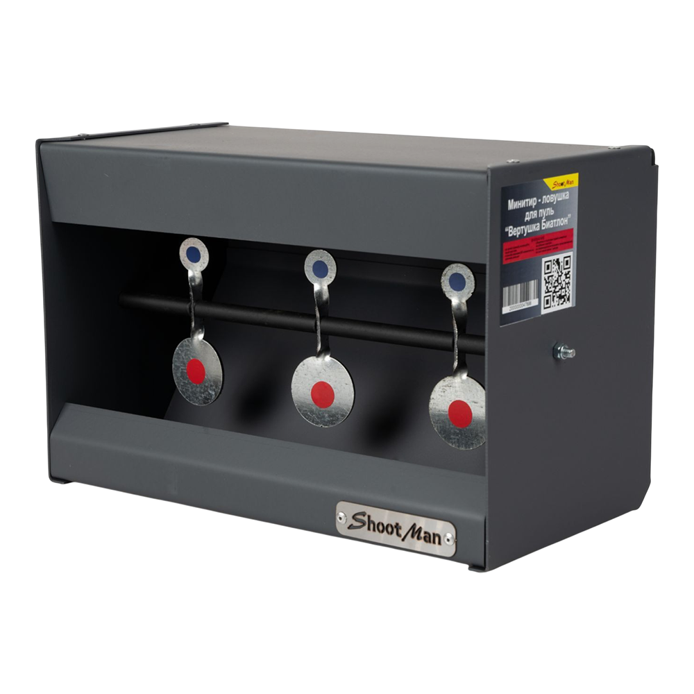 Минитир - ловушка для пуль "Вертушка Биатлон" "200*300мм, 1,5мм. Фото №3