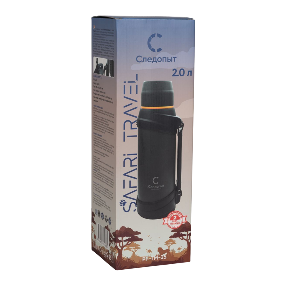 Термос "СЛЕДОПЫТ-SAFARI TRAVEL", 2,0л/20/. Фото №4