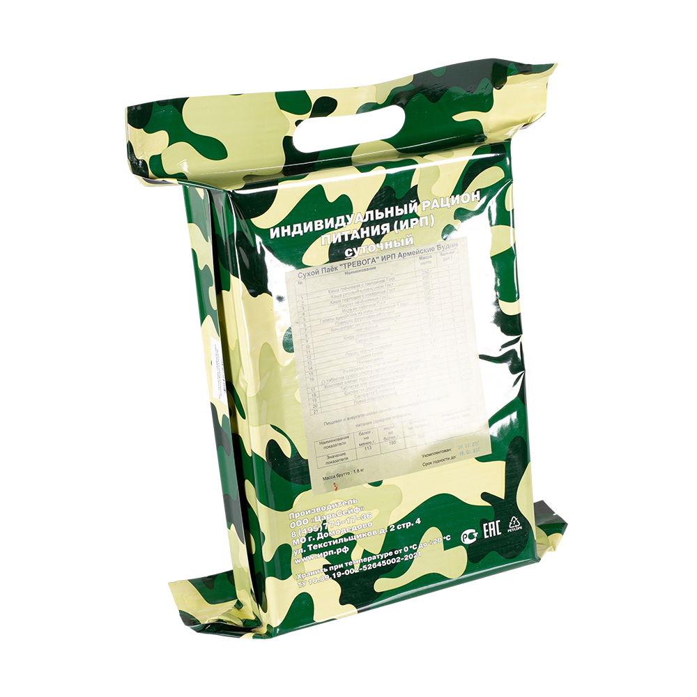 Сухой Паёк «ТРЕВОГА» ИРП Армейские Будни (суточный). Фото №2