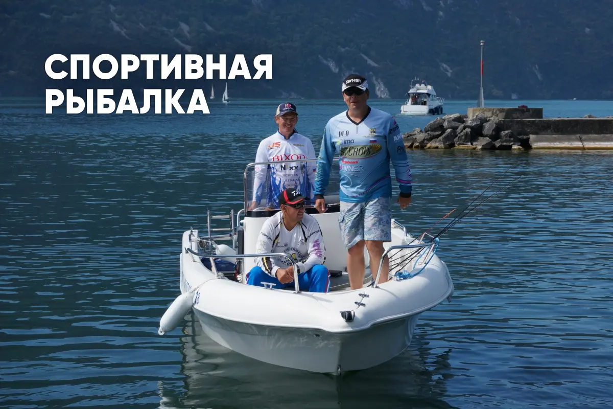 Что такое спортивная рыбалка: особенности, соревнования и правила Что такое спортивная рыбалка: особенности, соревнования и правила