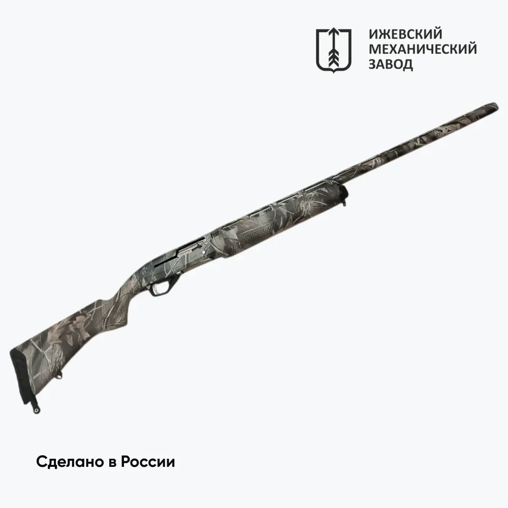Ружье МР-155 12/76 плс. (камуфл.) 3 д/н, курок никель, п/а-газ., L=750. Фото №4