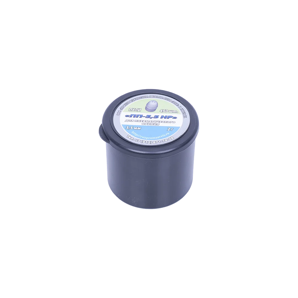 Пуля пневматическая "ПП" 5,5мм. HP (450 шт.), 2,0 гр (Ижевск). Фото №1