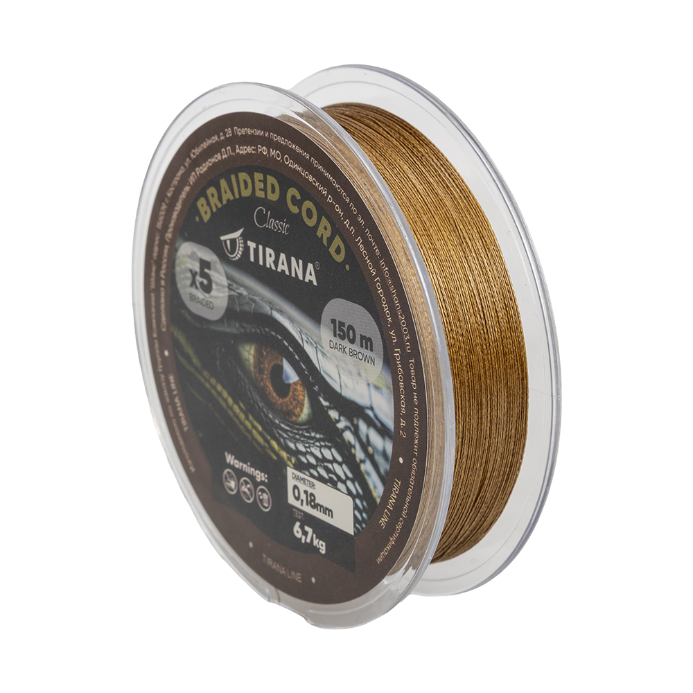 Шнур плетеный тонущий Tirana Drown X5 PE 150м, d0,18 (dark brown). Фото №2 Шнур плетеный тонущий Tirana Drown X5 PE 150м, d0,18 (dark brown). Фото №2