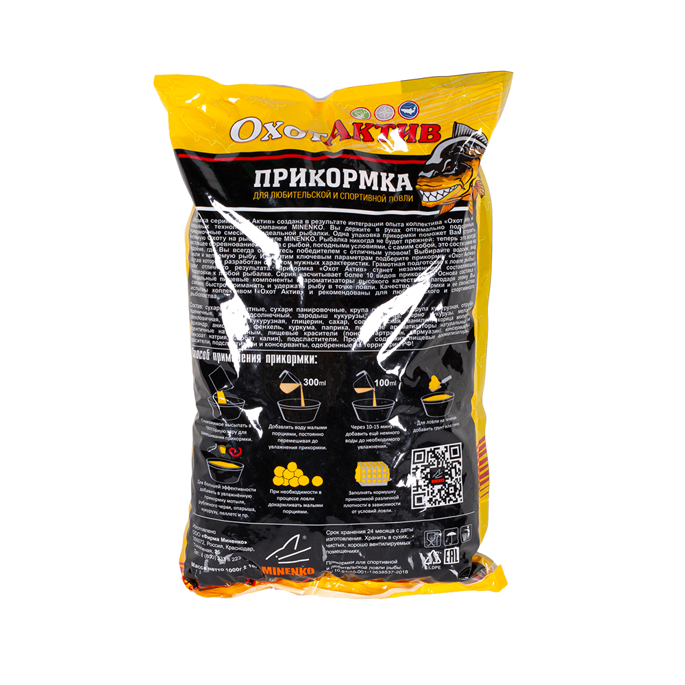 Прикормка «ОхотАктив» Fish Active зимняя Лещ (1кг) Premium. Фото №2