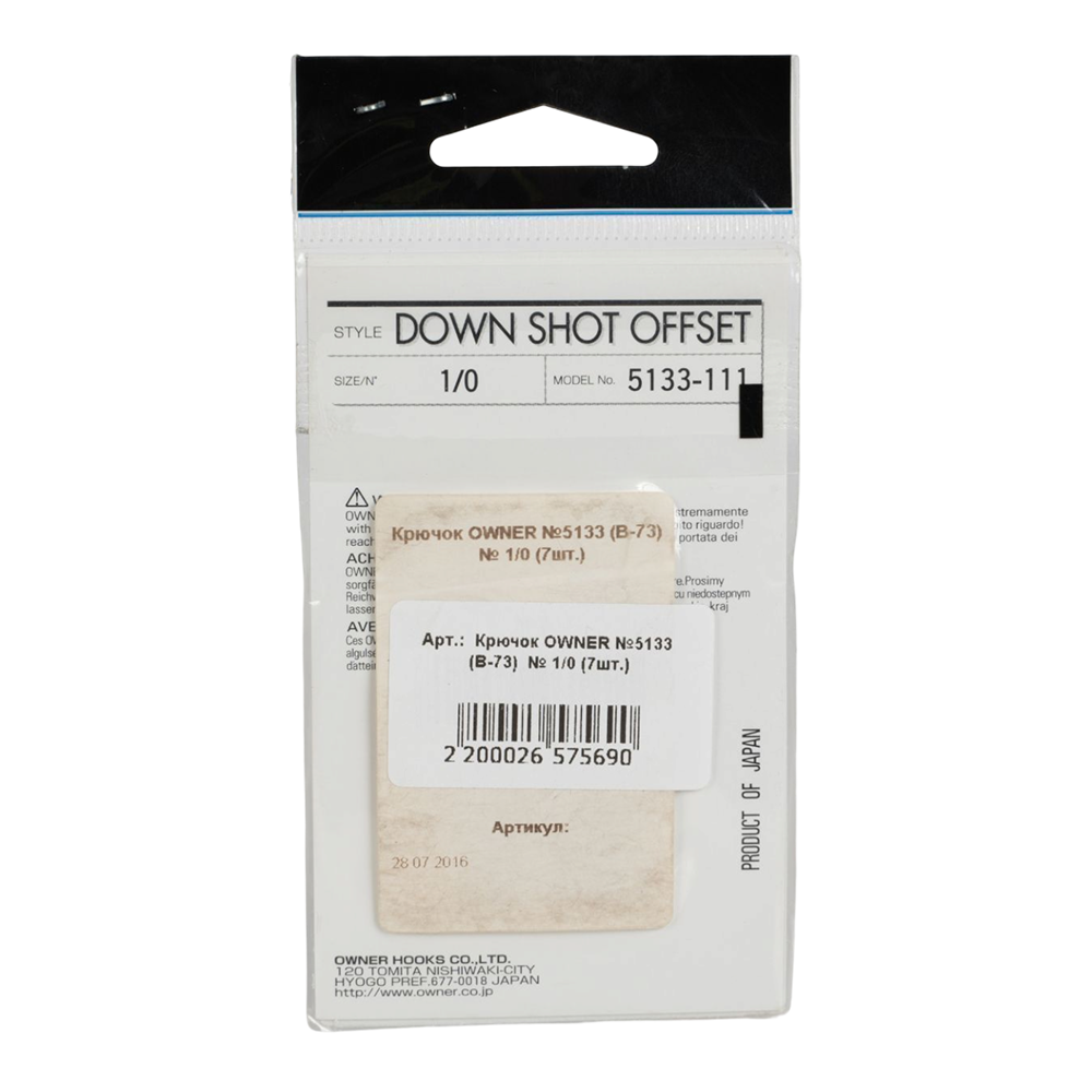 Крючок OWNER №5133 (B-73)  № 1/0 (7шт.). Фото №3