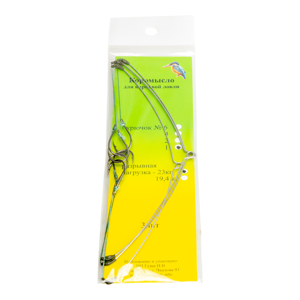 Коромысло малое для карповой ловли кр № 1, 2шт (Зимородок). Фото №1