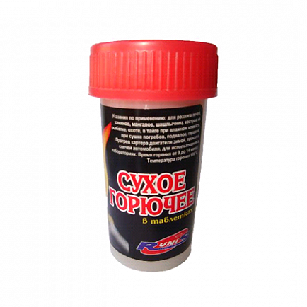 Сухое горючее "RUNIS" (75гр) (пласт. конт.). Фото №2