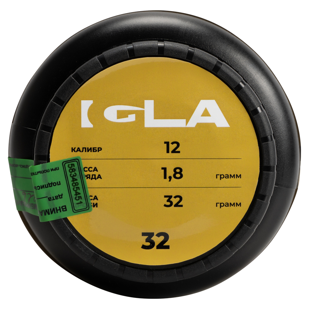 Порох IGLA 32 (650 гр) (в кор 12 банок) (порох бездымный1,4С). Фото №3