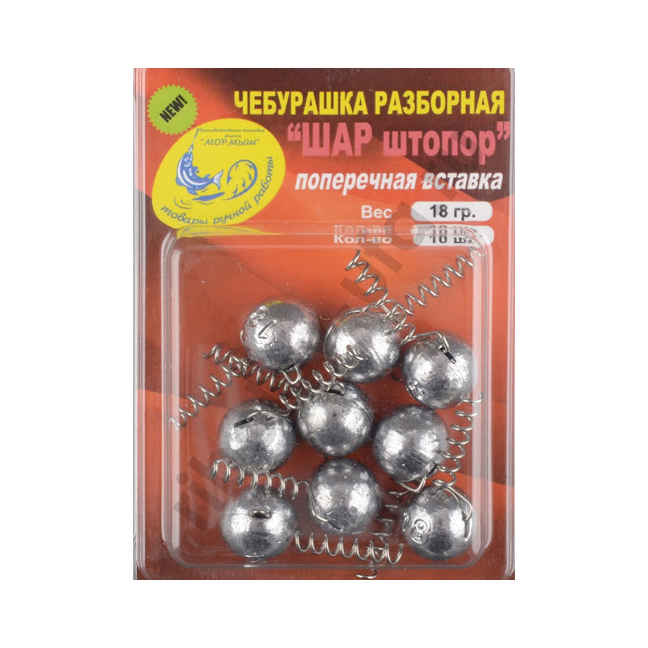Груз Чебурашка разборная Шар 16гр (10 шт/упак). Фото №2