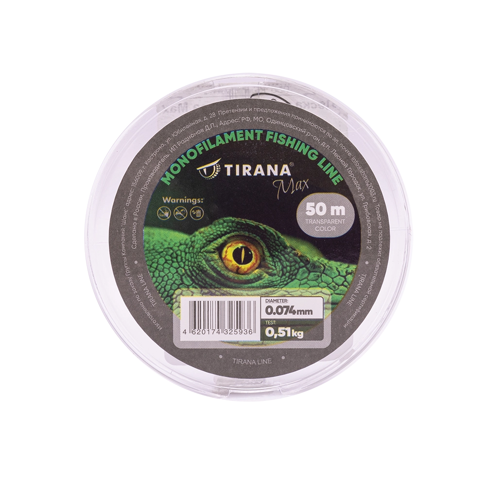 Леска зимняя Tirana Max 50m 0,074mm 0,51кг. Фото №1