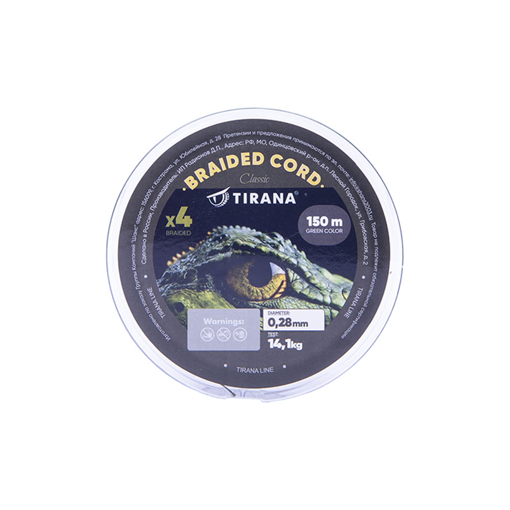 Шнур плетеный Tirana X4 PE 150м, d0,28 (green). Фото №2